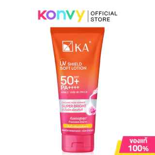 KA UV Shield Soft Lotion SPF50+ PA++++ เคเอ กันแดดกันน้ำสำหรับผิวกาย 140ml (Super Bright/Super Fresh)