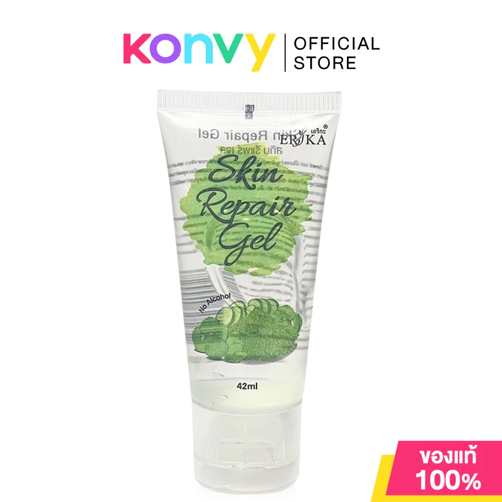 ERIKA Skin Repair Gel 42ml เอริกะ เจลบำรุงผิว.