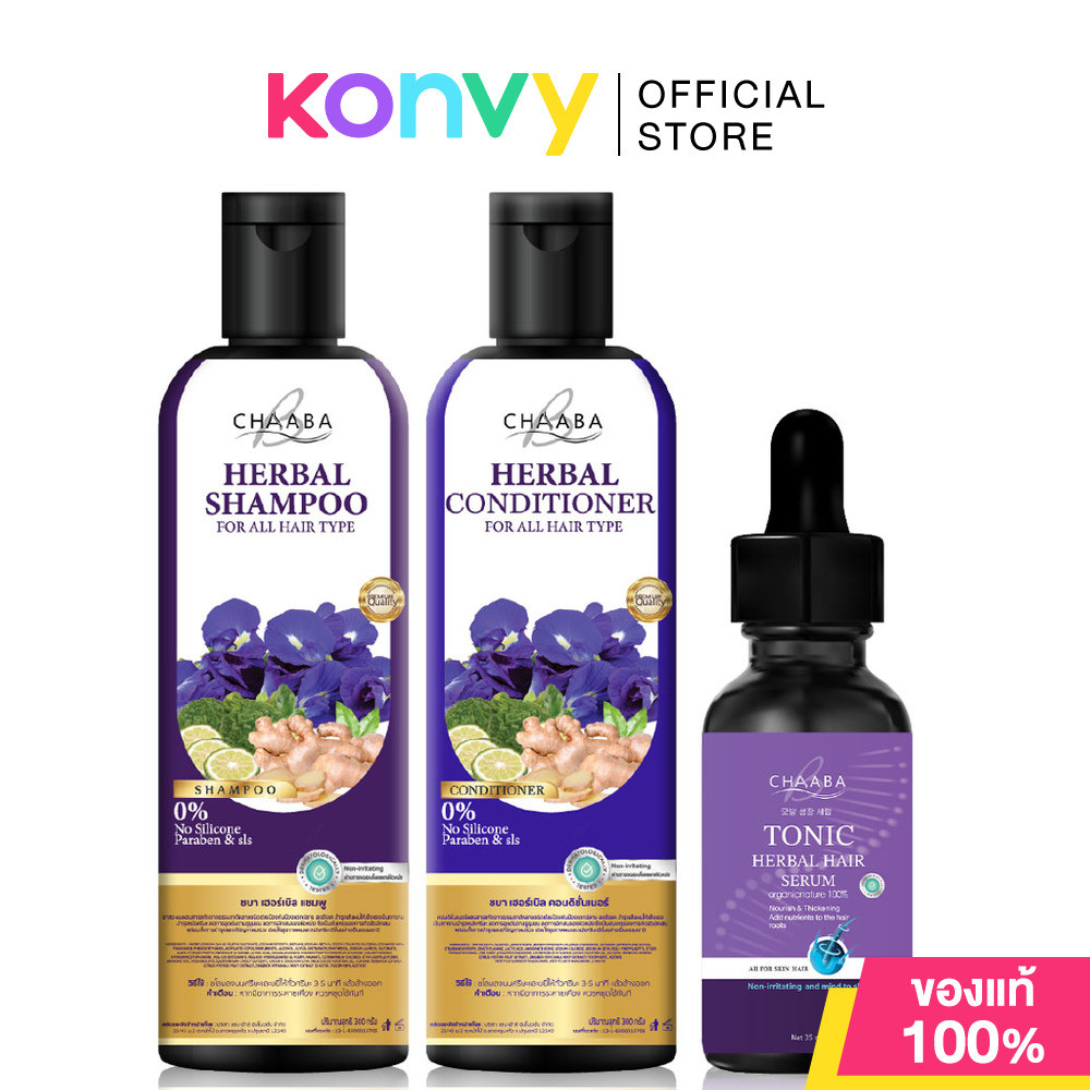 CHABA Set 2 Items Shampoo 300ml + Conditioner 300ml [Free! Hair Tonic 35ml] เซทแชมพูและครีมนวดผม ฟรี