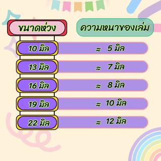 สันห่วงพลาสติก 6 ข้อ ห่วงปฏิทินแบบถอดได้ สันหนังสือ กระดูกงู DIY เข้าเล่มเอกสาร ขายเป็นคู่
