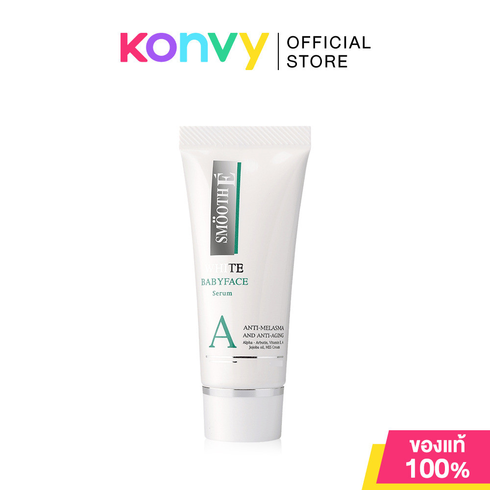 Smooth E White Babyface Serum 7g.