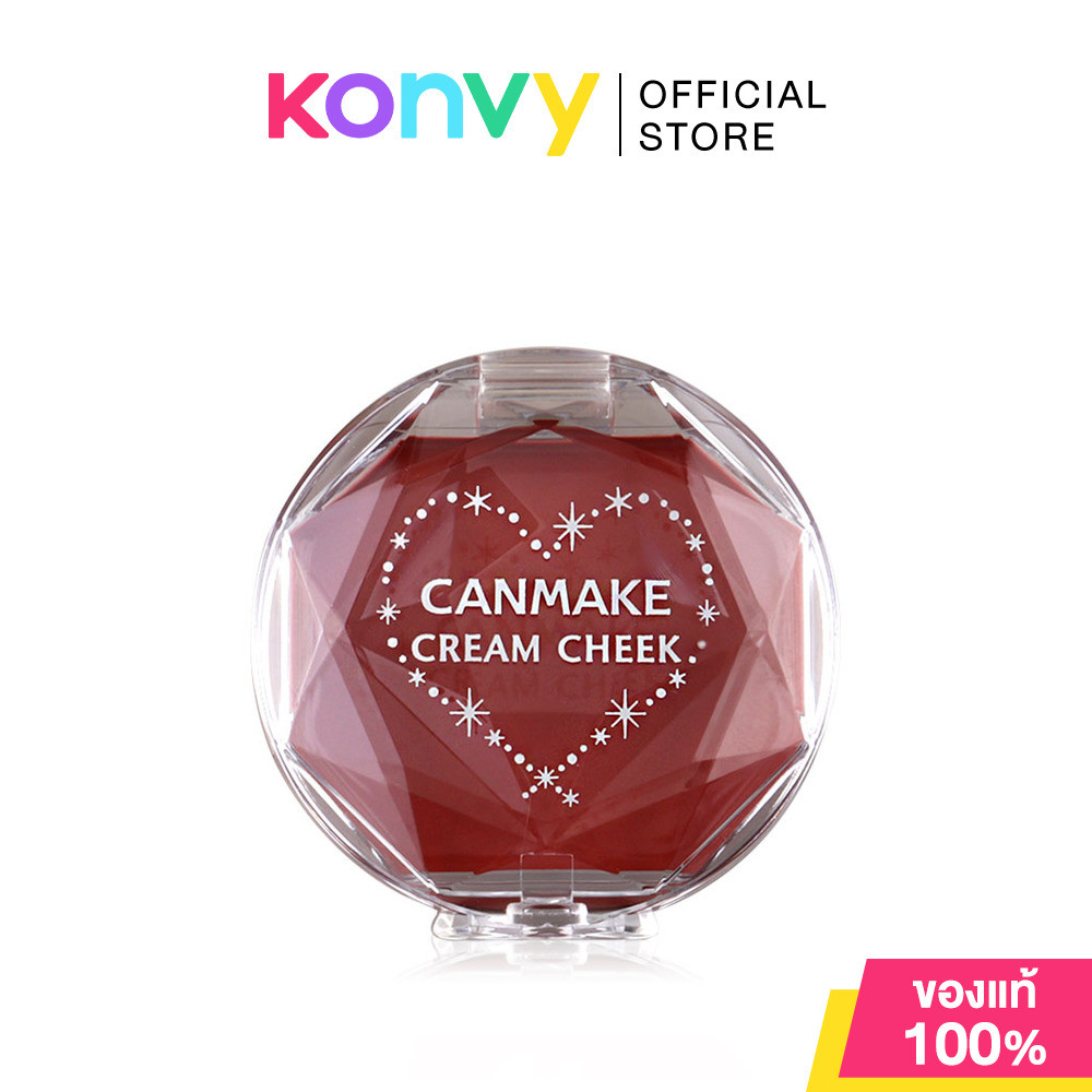Canmake Cream Cheek แคนเมค บลัชเนื้อครีมเนียนฉ่ำ สัมผัสนุ่มลื่น.