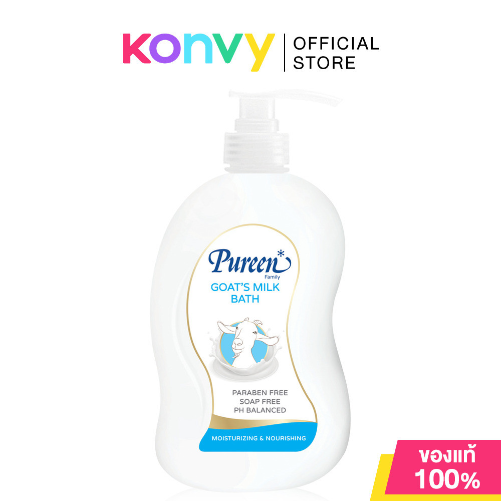 Pureen Goat's Milk Bath 750ml เพียวรีน ครีมอาบน้ำผสมน้ำนมแพะ.