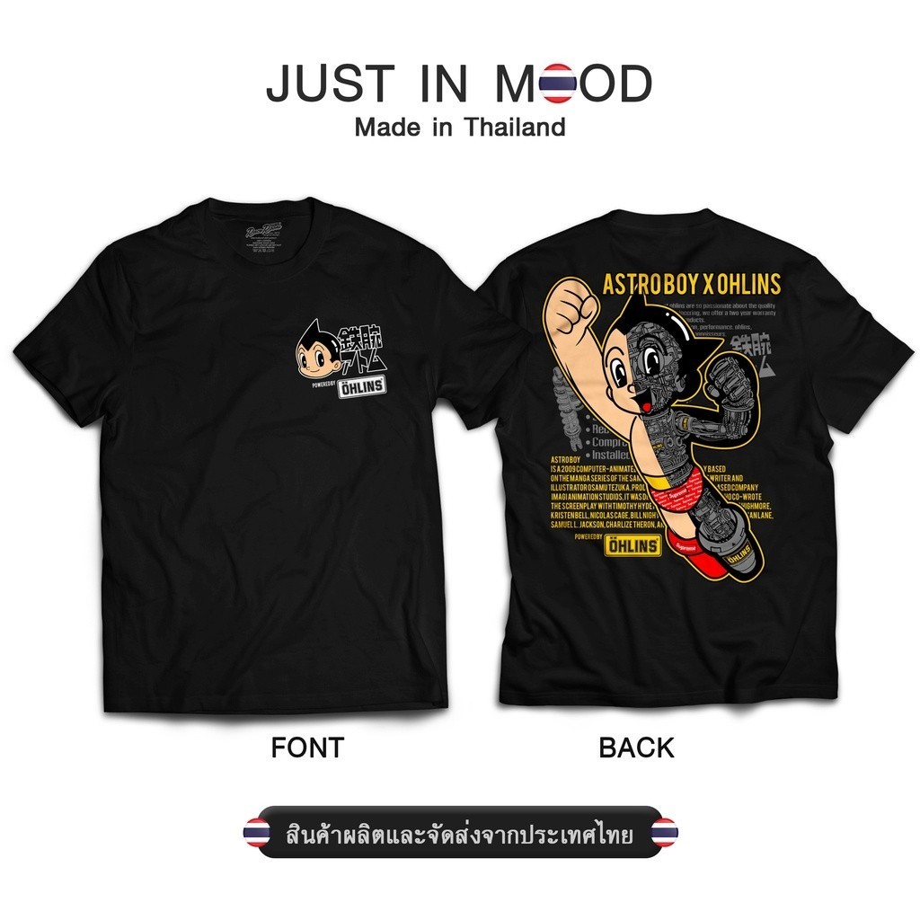🔥พร้อมส่ง🔥 T28-เสื้อยืดลาย OHLINS x ASTROBOY สุดคูล... Made in Thailand คุณภาพเยี่ยม-231-232S-5XL