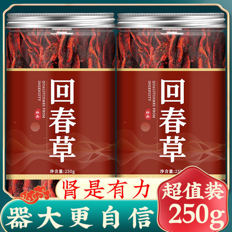 Rejuvenating Grass Wild Yunnan Tea-Make Top Skyคอลัมน์ทําไวน์วัสดุสมุนไพรไม่ใช่หญ้าเก่าKhangao Mount