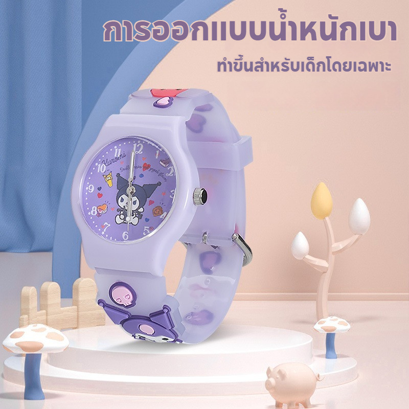 นักเรียน 3D Hello Kitty กันน้ํา ลาย Kuromi มาการอง สําหรับเด็ก SANRIO นาฬิกาข้อมือ คุณภาพสูง ยูนิคอร์น สายซิลิโคน สี - รูปที่ 2