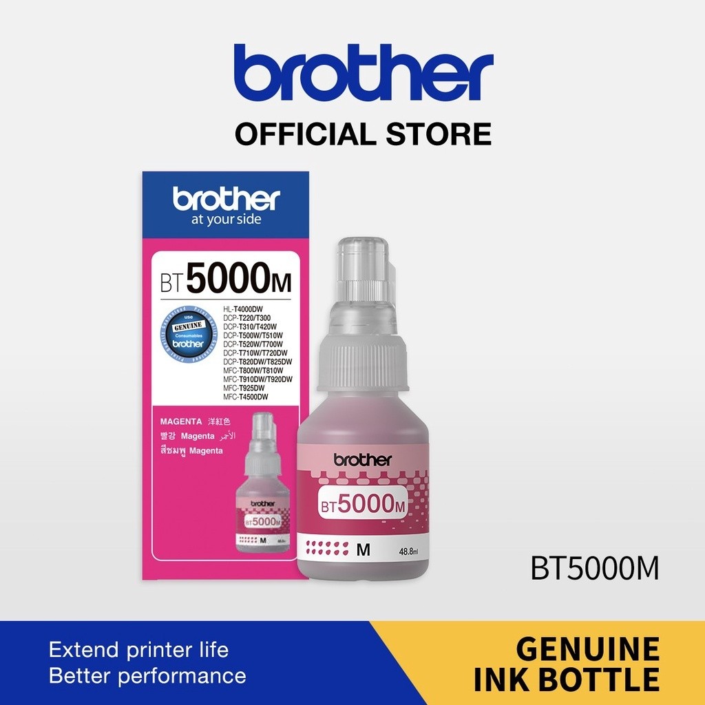แท้100% Brother หมึก (มีกล่อง)BT-D60BK,เติมหมึก BT5000C/M/Y 4สี DCP-T220 T310 T420W T510W T520W T710W T720W T820W T910W