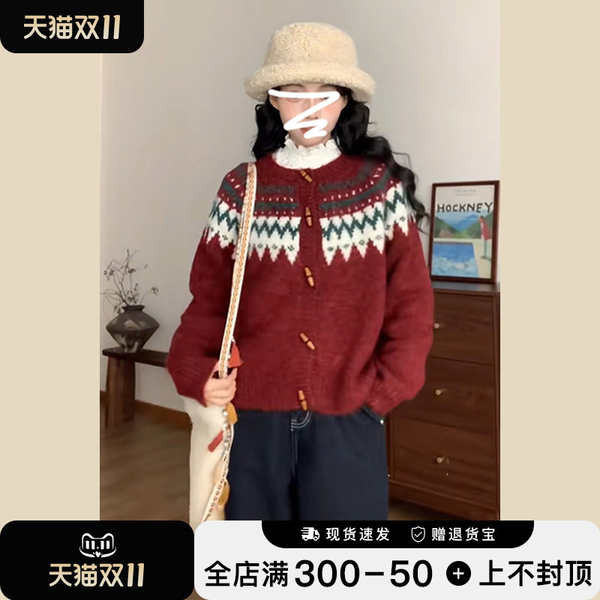 ชุดหน้าหนาว เสื้อขนแกะ เสื้อสเวตเตอร์สไตล์ขี้เกียจสีแดง Fair Isle ผู้หญิงฤดูใบไม้ร่วงฤดูหนาว 2024 ใหม่คุณภาพสูงหลวมหนาถักด้านบน