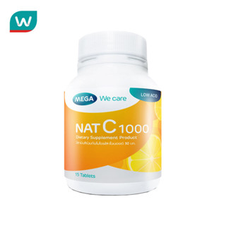 Mega แนท ซี 1000 ผลิตภัณฑ์เสริมอาหาร 15 เม็ด