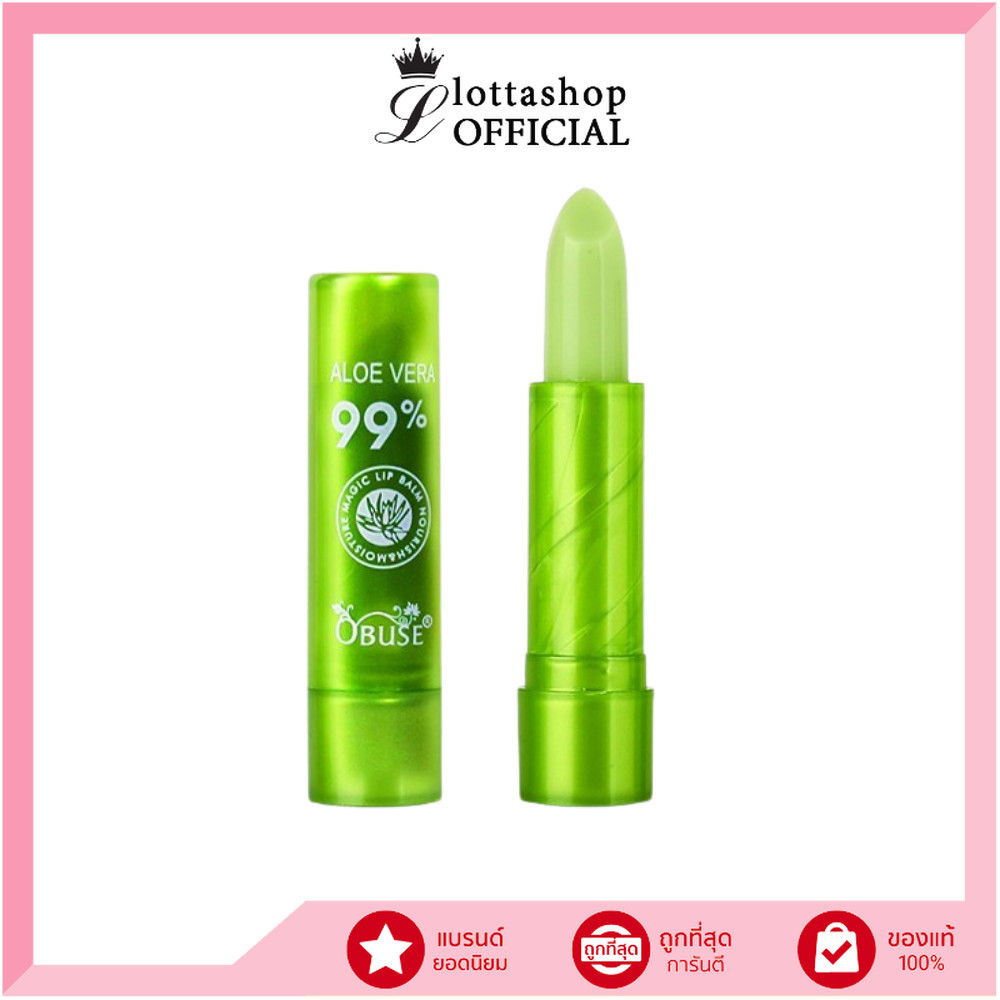 🔥แท้/ถูกที่สุด/ไลฟ์ทุกวัน🔥(1ชิ้น) OB-1425 OBUSE Aloe Vera 99% moisture lip balm โอบิวซ์ ลิปว่านเปลี่ยนสี