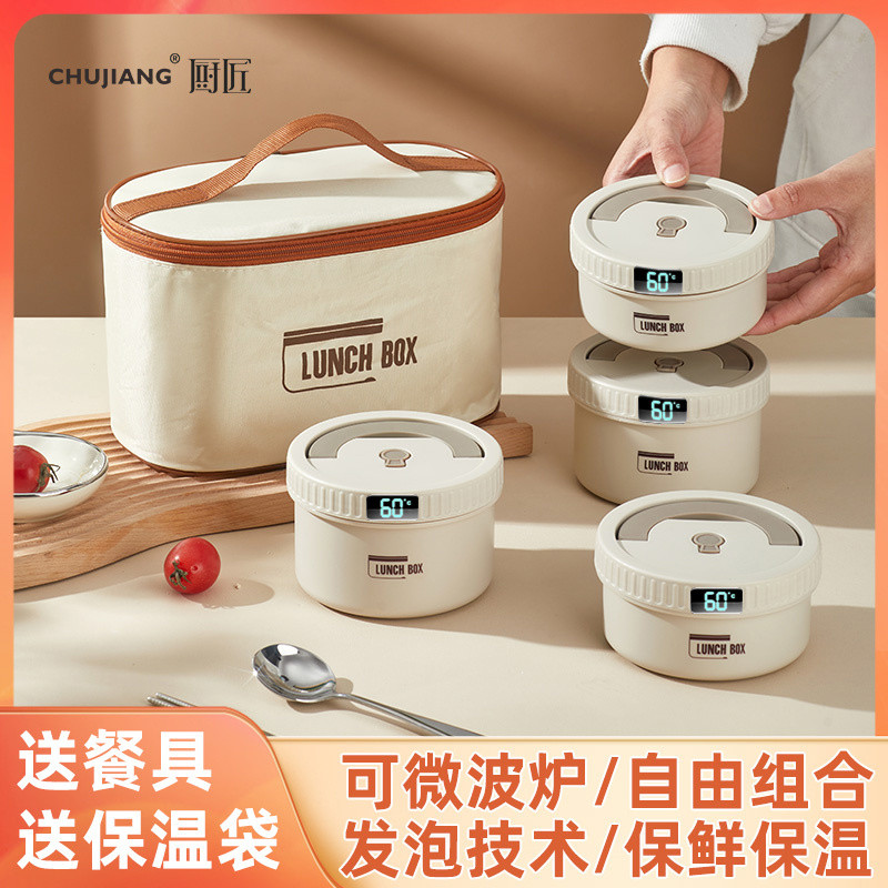 [Little red book recommendation]316Stainless Steel Insulated Lunch Box Portable Bento Box Large Capacity Office Worker Microwaveable Heated Lunch Box Suit10.6