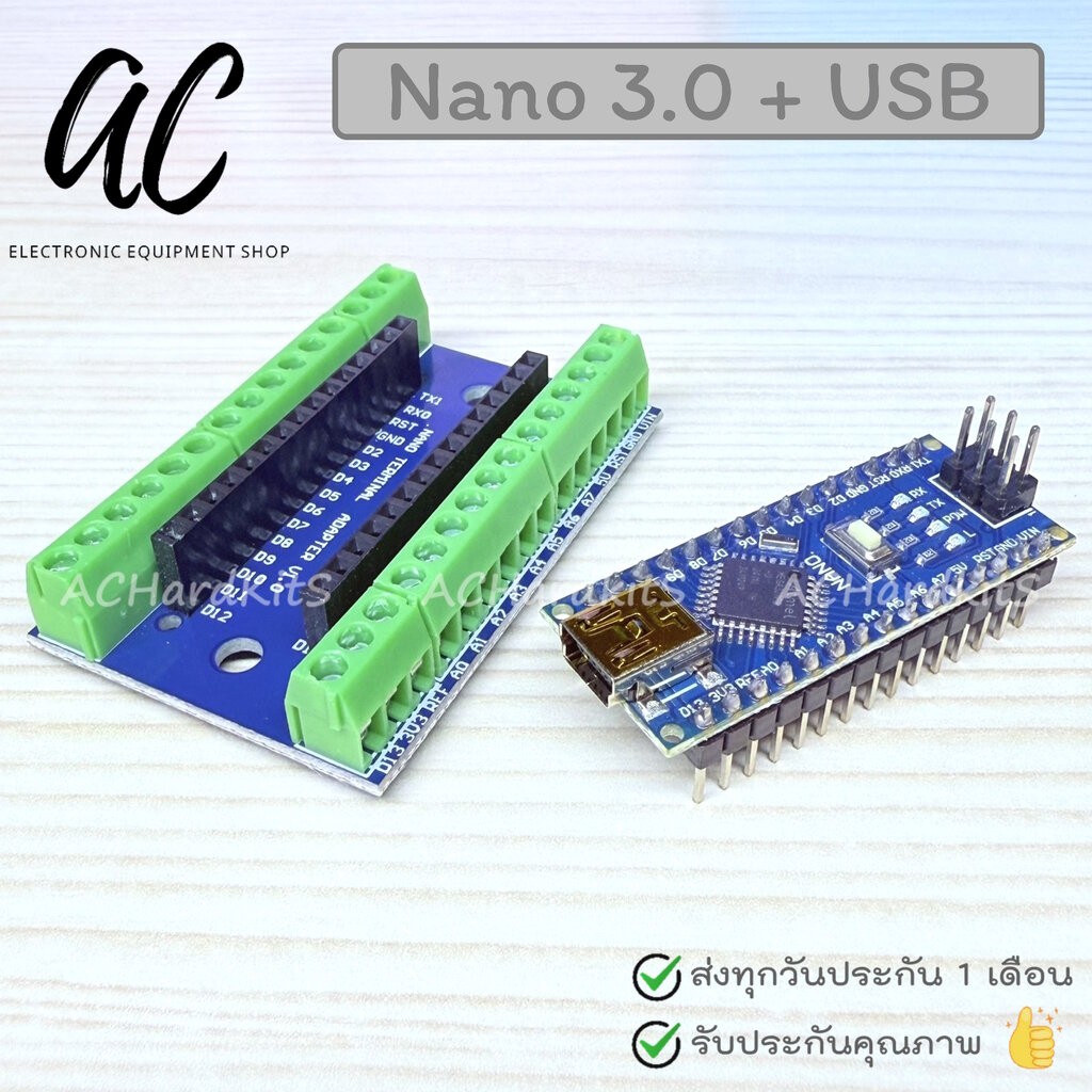 บอร์ด Nano 3.0 Mini USB ชิฟ CH340G Nano Shield Base