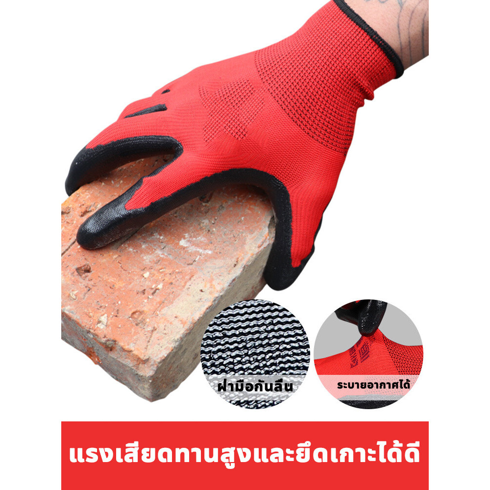MonQiQi【12คู่】ถุงมือผ้าเคลือบยาง อย่างดี ถุงมือทําสวน ถุงมือช่าง ถุงมือกันบาด ถุงมือเคลือบยาง ถุงมือยางพารา pu ยางพารา ราคา ถูกที่สุด ดีลบีเคเค แกลเลอรีภาพที่ 5