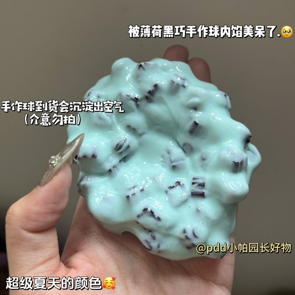 ของเล่นบีบอัด สกุชชี่ Squishy คลายเครียด เล็ก ๆ น้อย ๆ หนังสือสีแดงเดียวกันมิ้นท์สีดําอัจฉริยะบล็อกทําด้วยมือบอลบีบบีบเพลงปลดปล่อยของเล่นระบายความดันบอลลดความดันขายส่ง