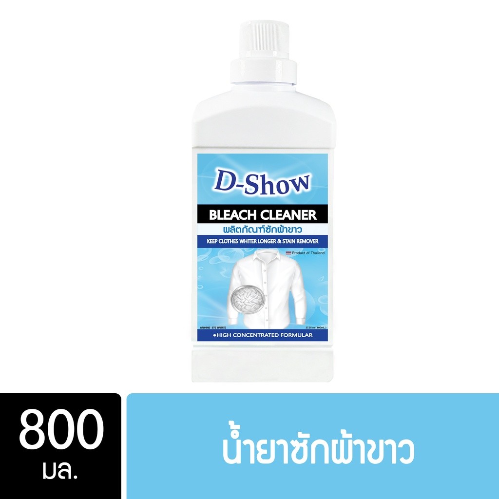 DShow น้ำยาซักผ้าขาว ฟอกผ้าขาว ขนาด 800มล. ( Bleach Cleaner ) ราคาพิเศษ