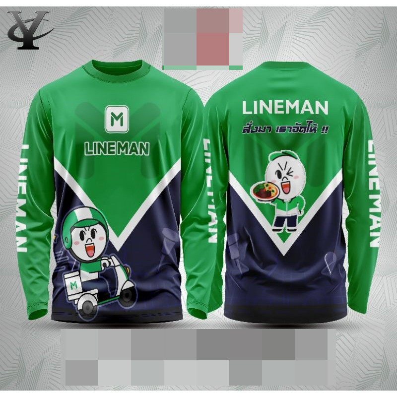 2025 ปี ไลน์แมน เสื้อเชิ้ตแขนยาว เสื้อไรเดอร์ เสื้อไลน์แมน