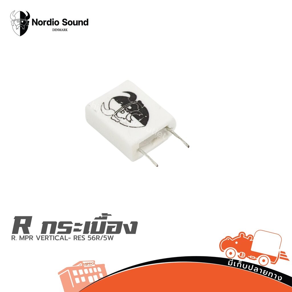 Nordio S. R. MPR VERTICAL RES 56R/5W รีซีสเตอร์ Resistor ฮิปโป ออดิโอ Hippo Audio