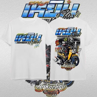 2025 HOT เสื้อแร็ปเปอร์ ความเรียบง่าย พิมพ์ เท่ รถจักรยานยนต์