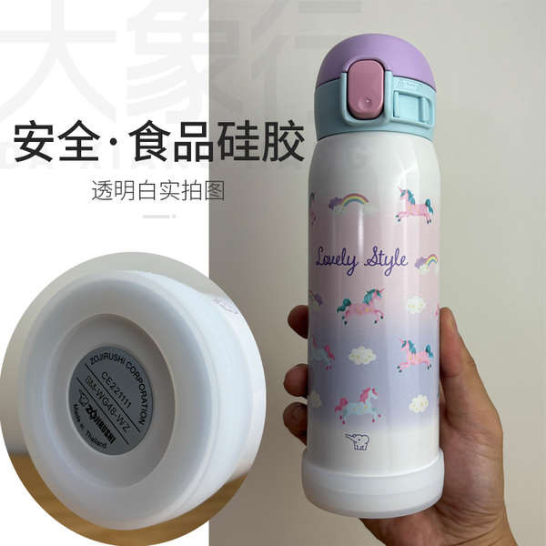 ยางรอง ที่รองแก้ว หนึ่งชิ้นจัดส่งฟรี Zojirushi ถ้วยเก็บความร้อนโลโก้ที่รองแก้วซิลิโคนทั่วไปฝาครอบป้องกันฐานป้องกันรอยขีดข่วนความจุหลาย ราคา ถูกที่สุด ดีลบีเคเค แกลเลอรีภาพที่ 6