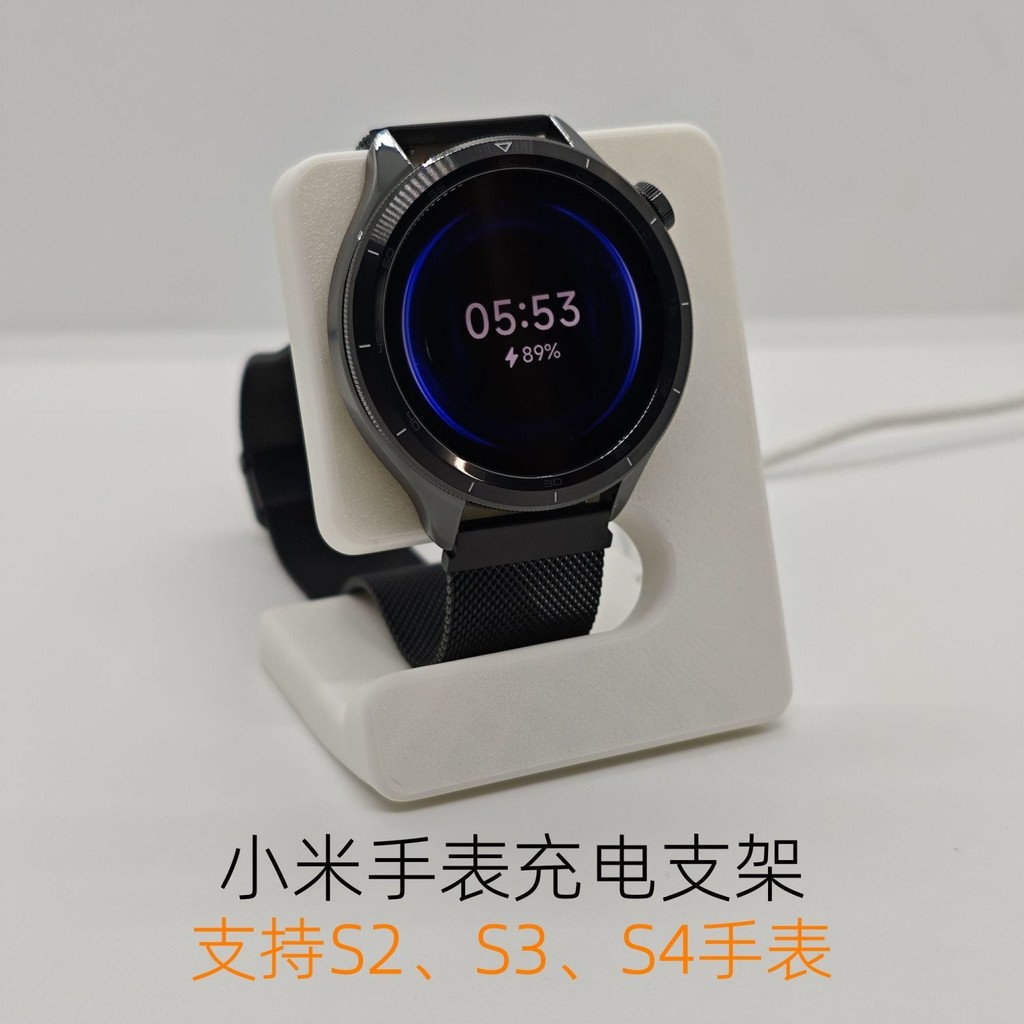 เหมาะสําหรับ Xiaomi Watch S4/S3/S2 แท่นชาร์จนาฬิกาอัจฉริยะฐานชาร์จเดสก์ท็อปฐานนาฬิกา