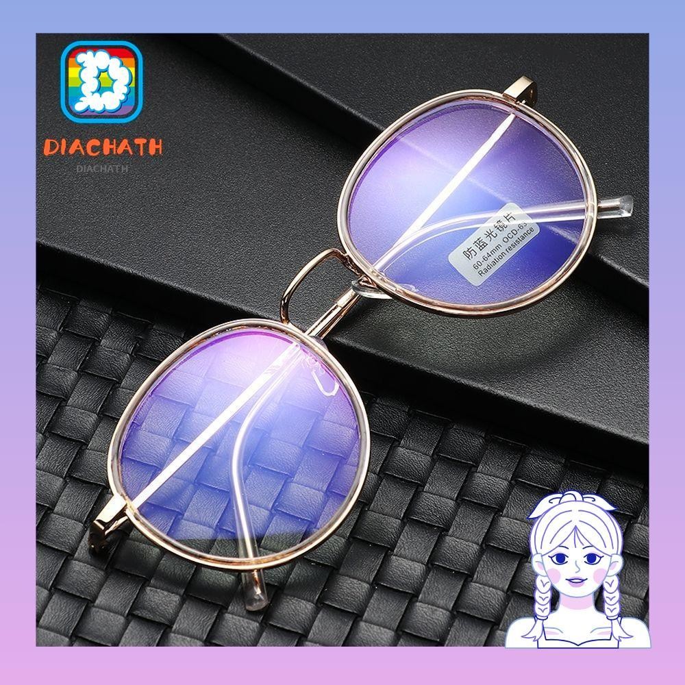 Diachath แว่นตา ป้องกันแสงสีฟ้า กรอบเบาพิเศษ ทนทาน สําหรับผู้ชาย และผู้หญิง