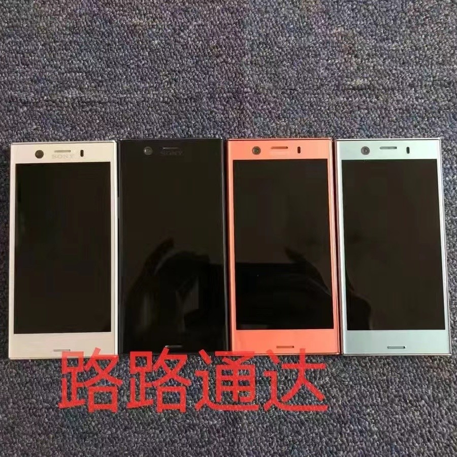 [Used] SONY Xperia XZ1 Compact โทรศัพท์มือถือขนาดเล็ก4.6นิ้วโทรศัพท์มือถือ Unicom xz1c