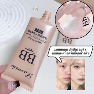 pink.girl: บีบีครีมคอนซีลเลอร์ ครีมรองพื้น คุมมัน ปกปิดดีเยี่ยมเนื้อบางเบา-ขนาดเล็กจัดเก็บสะดวF20