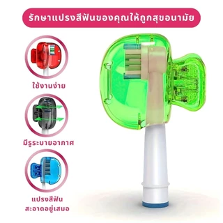 【พร้อมส่งจากไทย】ฝาครอบหัวแปรงสีฟัน กล่องเก็บหัวแปรงสีฟัน พกพาและกะทัดรัด สําหรับเดินทาง ตั้งแคมป์ ห้องน้ํา โรงเรียน