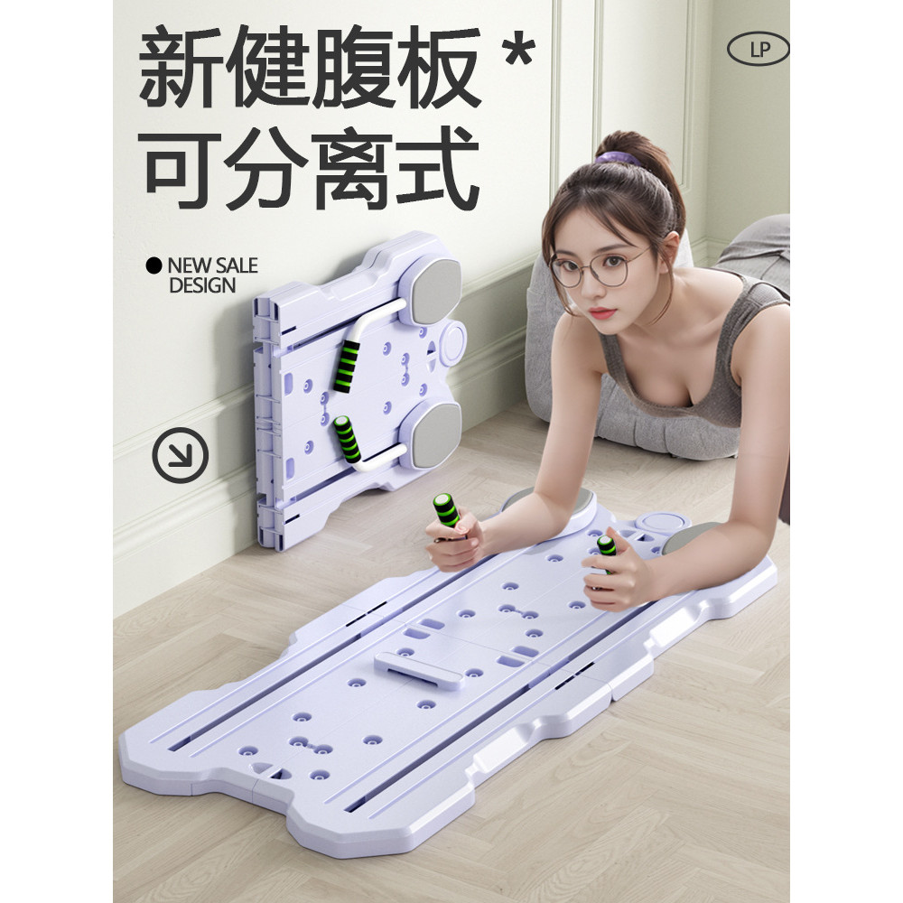 Five-in-One Pilates Board Multi-Function Abdominal Board Home Abdominal Muscle Wheel การออกกําลังกาย