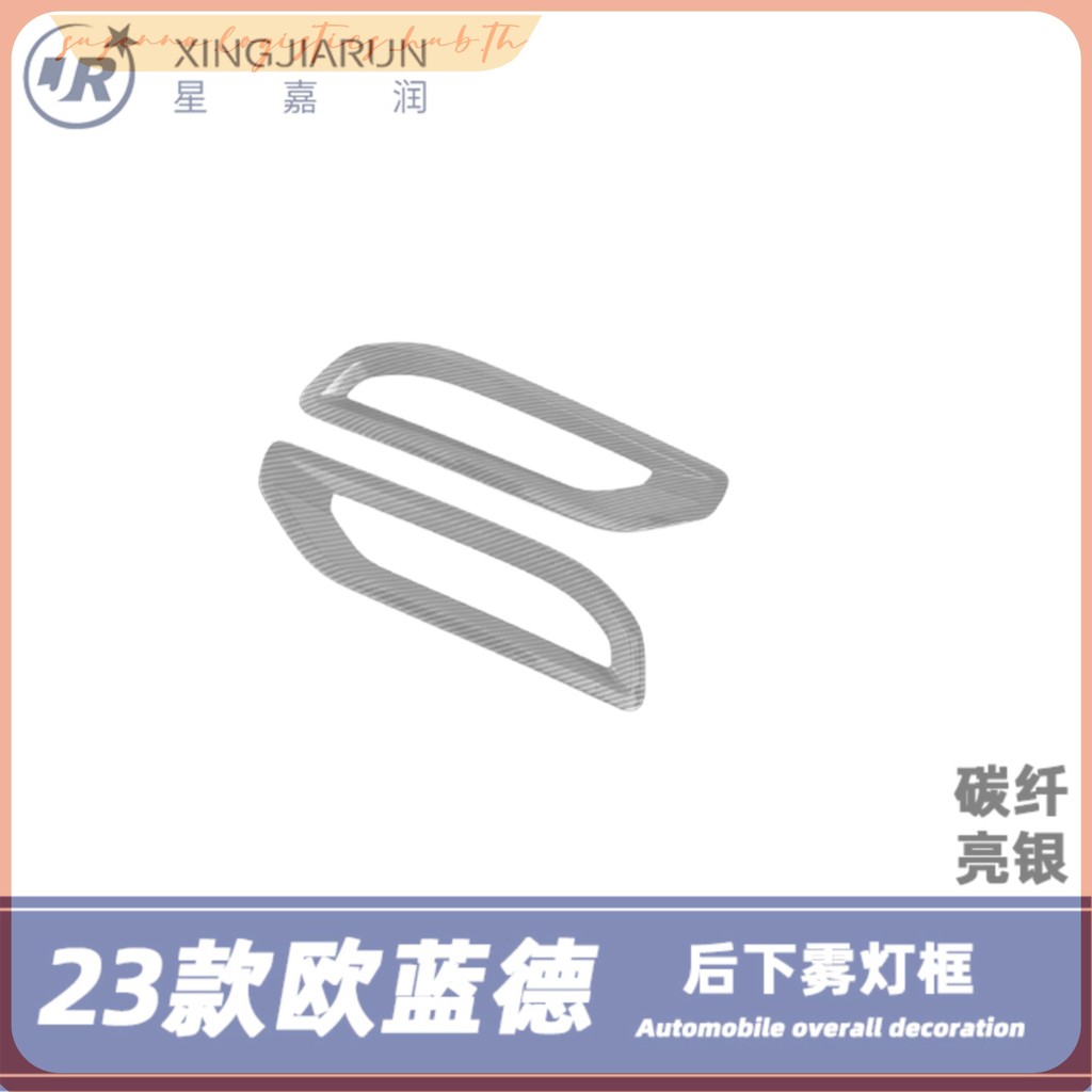 สําหรับhonda Vezel HRV HR-V 2014 - 2020 ไฟตัดหมอกTrimสติกเกอร์จัดแต่งทรงผมรถอุปกรณ์เสริม