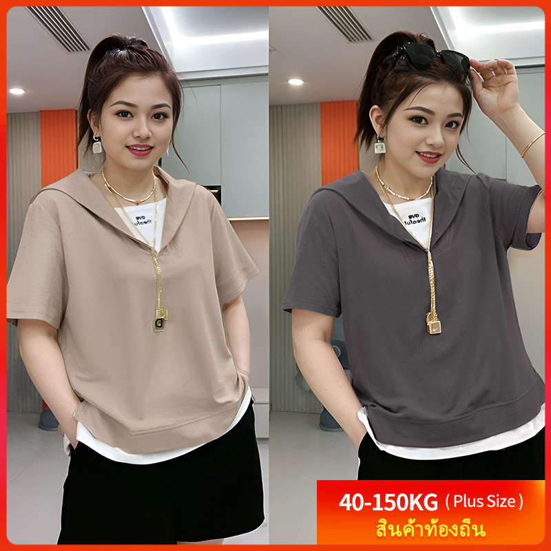 เสื้อยืดโอเวอร์ไซส์ (40-150 กก.) ปลอม สองชิ้น แขนสั้น เสื้อยืด แฟชั่น พลัสไซส์ สีตัดกัน เสื้อยืด Oversize