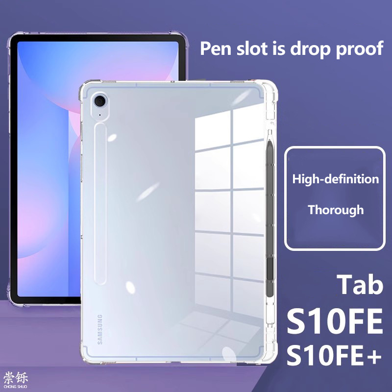 Soft TPU สําหรับ Samsung Galaxy Tab S10 FE Plus SM-X620 X626B S10 FE SM-X520 X526B S10 Ultra S10+ S9 FE Plus S8Plus S7 FE A9 A8 A8 A8 A7 S7 S6 Lite โปร่งใส TPU ฝาครอบปากกา