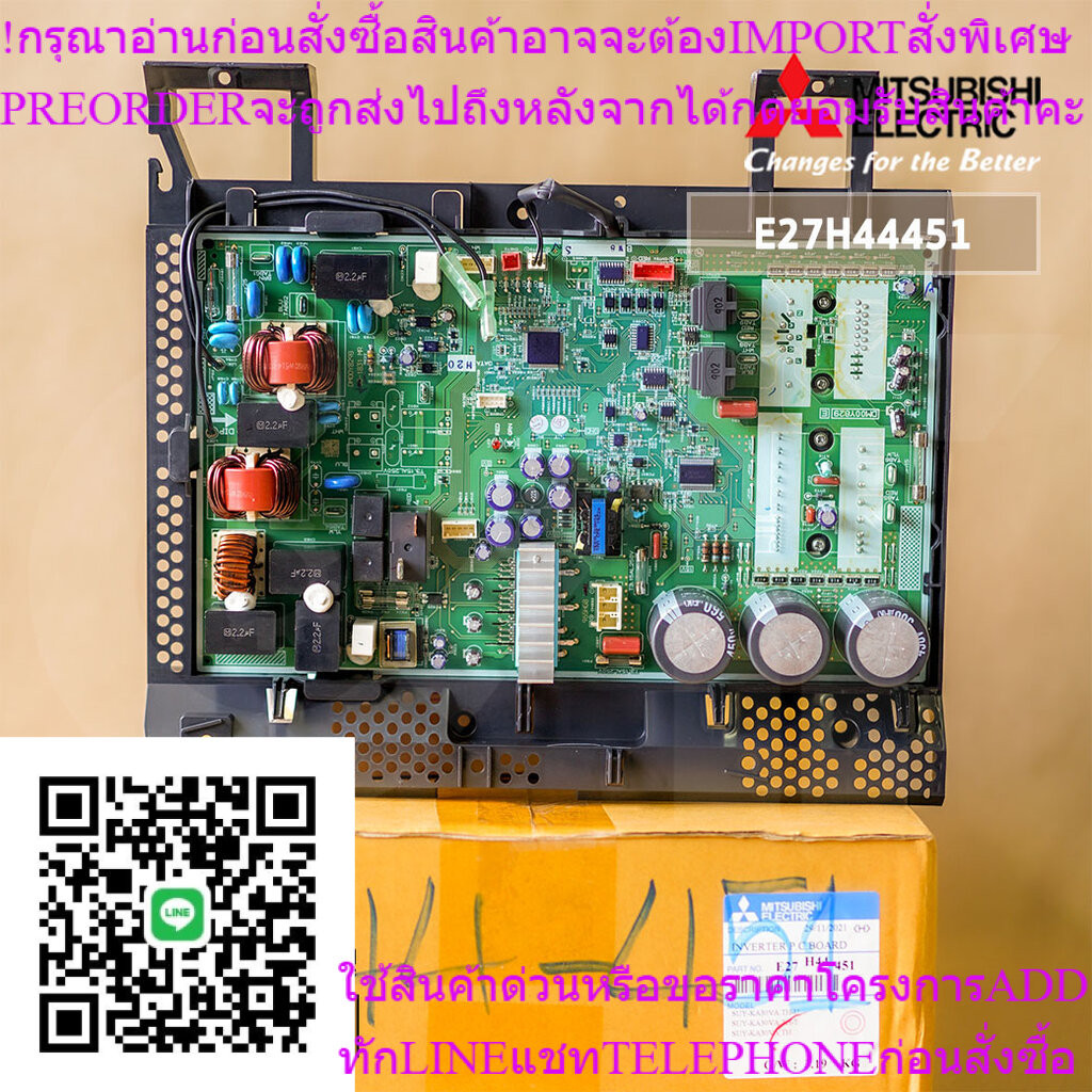 E27H44451 แผงวงจรแอร์ Mitsubishi Electric แผงบอร์ดคอยล์ร้อน แอร์มิตซูบิชิ รุ่น SUY-KA30VA .TH-T