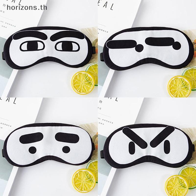 [B&H Apr] การ์ตูน Sleep Eye Mask น่ารักตลกอะนิเมะ Eye Cover Sleeping Mask Eye Shade Band Blindfolds Sleep Aids Travel Rest Eyepatch {th}