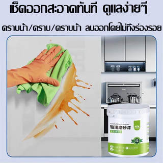 1000g ควบคุมความโปร่งใสได้อย่างอิสระ น้ำยาทากระจกให้เป็นฝ้า สติ๊กเกอร์ติดกระจก ฟิล์มฝ้าขุ่น Water based paint