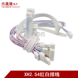 สีแดงสีขาวสายแบน XH2.54 หัวเดียวคู่หัว 2.54 มม.ความยาวสาย 20…