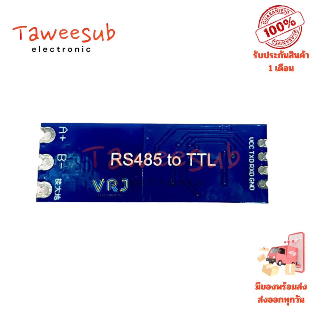 โมดูลแปลงสัญญาณ RS485 TO TTL 485ระดับ UART การแปลงสัญญาณอนุกรม