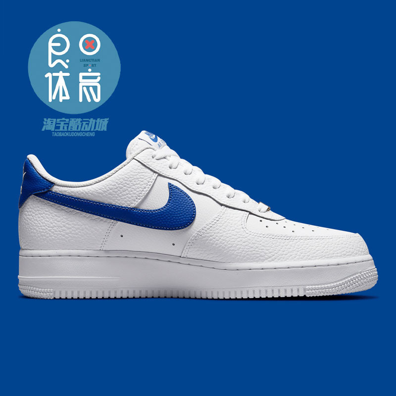รองเท้าผ้าใบ Air Force 1 แบบต่ำ AF1 สีขาว 3SXO
