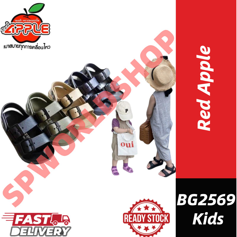 Red Apple Kids Sandal Shoes BG2569 Kids