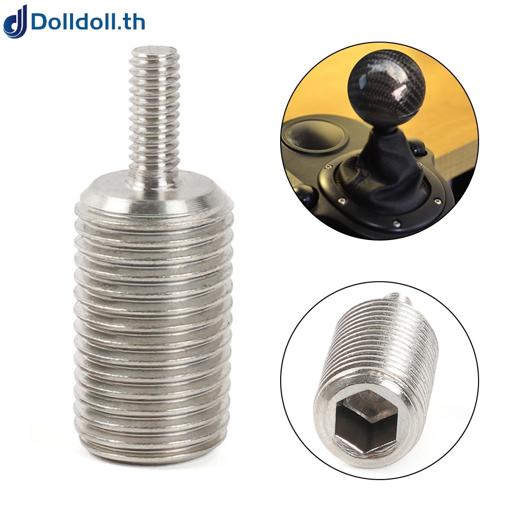 [Dolldoll] อะแดปเตอร์เกียร์ Shifter สําหรับ Logitech G29 G923 การปรับเปลี่ยนหัวเกียร์โลหะผสม