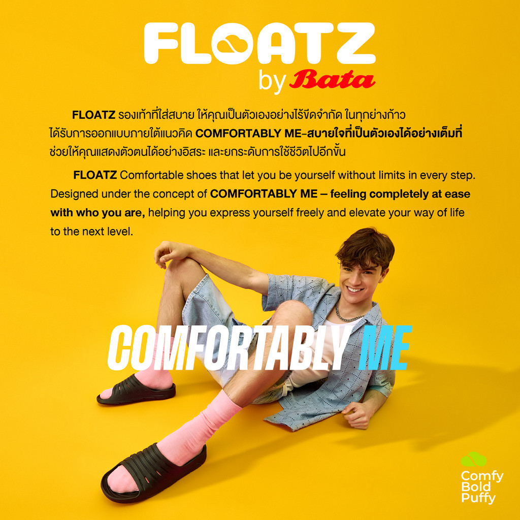 Online Exclusive Bata บาจา FLOATZ รองเท้าแบบสวม น้ำหนักเบา สำหรับผู้หญิง  รุ่น DABRIA สีดำ 5106179