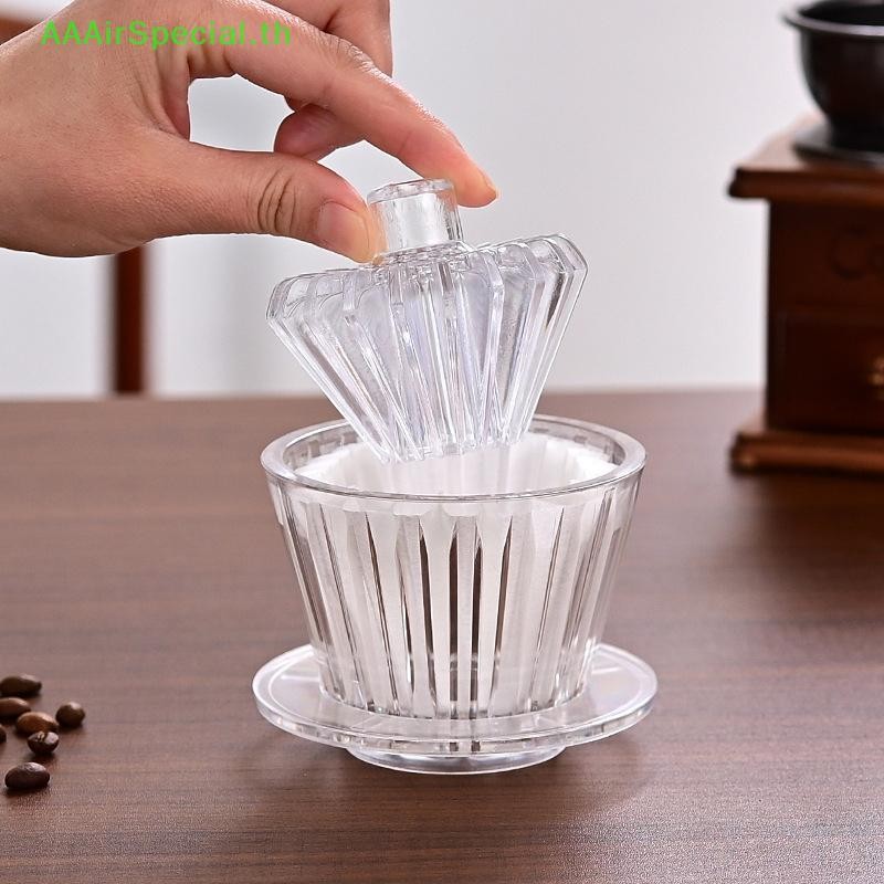 AAAirSpecial กาแฟกระดาษกรอง Assistant สําหรับ Paragons ถ้วยกรอง T1 กระดาษกรองกดน้ําร้อนกรวยกาแฟปั๊ม Accessorie TH