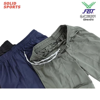 [มีกระเป๋า] กางเกงฟุตบอล FBT รุ่น C2B201 สีดำ สีกรม สีเทา [ กางเกงกีฬาขาสั้น FBT ของแท้ มีกระเป๋า ] Sport ออกกำลังกาย