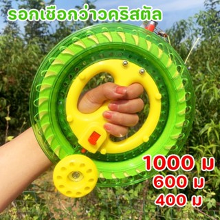 พร้อมส่ง รอกเชือกว่าวคริสตัล เชือกว่าว 400/600/1000 ม ของเล่…