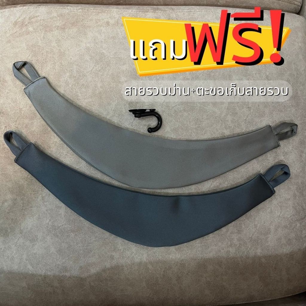 แนะนำ ผ้าม่าน ผ้าม่านหนาสำหรับกั้นแอร์ สีเทาเข้ม สีเทาควัน สีครีมทอง สุดพรีเมี่ยมงานผ้าตัดใหม่ ส่งไม่เกิน7วัน ราคาพิเศษ มีเก็บเงินปลายทาง