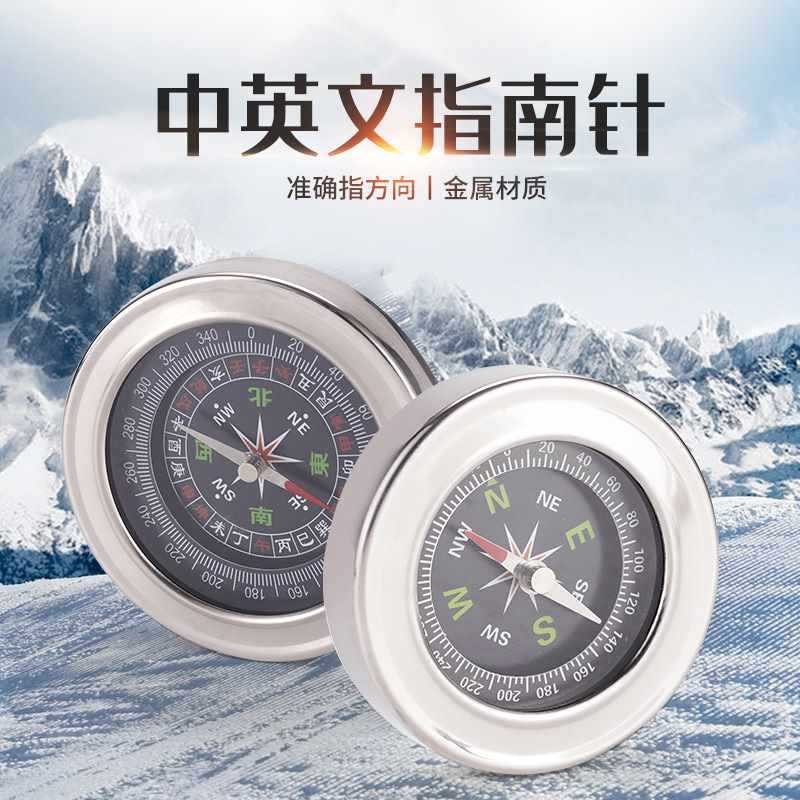 เข็มทิศกีฬากลางแจ้งเครื่องมือ Orient Precision 指南户针户外กีฬา精定门工具