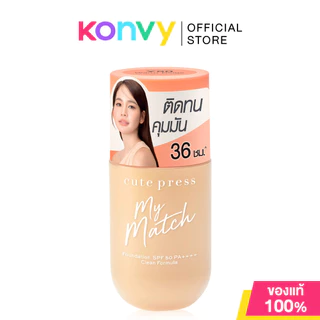 Cute Press My Match Foundation SPF50 PA++++ 40ml คิวท์เพรส รองพื้นเนื้อบางเบา ไม่หนักผิว