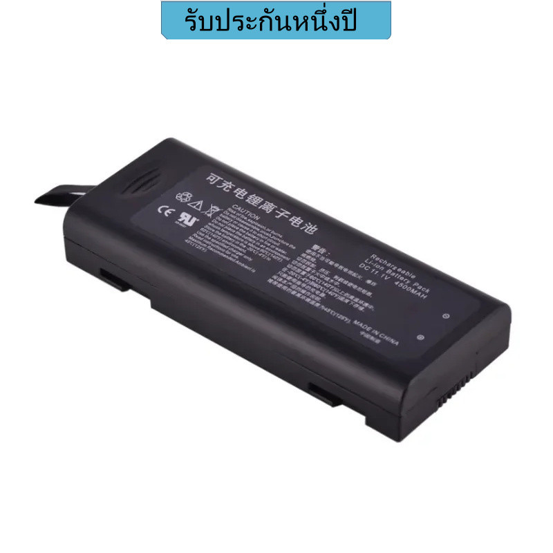 แบตเตอรี่ลิเธียมไอออน 11.1v 4500mah LI23S002A สำหรับ Mindray T5 T8 ,DPM7, Passport 12, VS-900,R12,N1