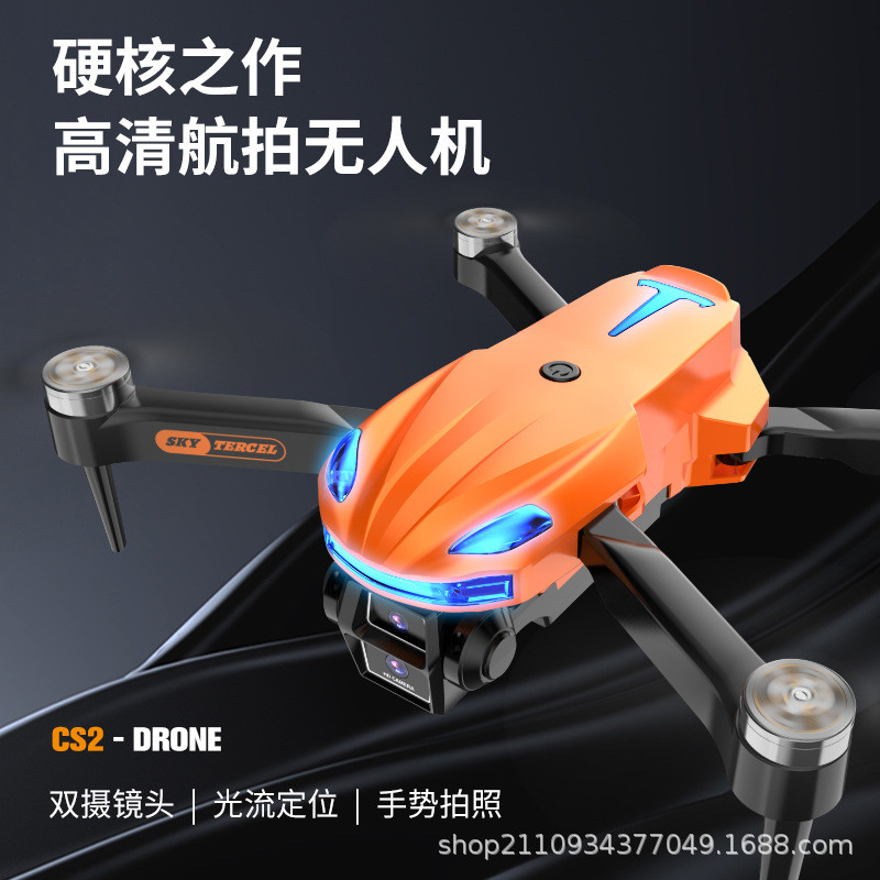 CS-2 Brushless High-Definition Aerial Photography Light Drone พับQuadcopterรีโมทคอนโทรลเครื่องบินการ