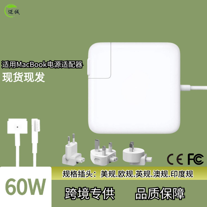 60W Fast Charge เหมาะสําหรับ Apple macbook Power Adapter magsafe2 Magnetic Continuous Charger